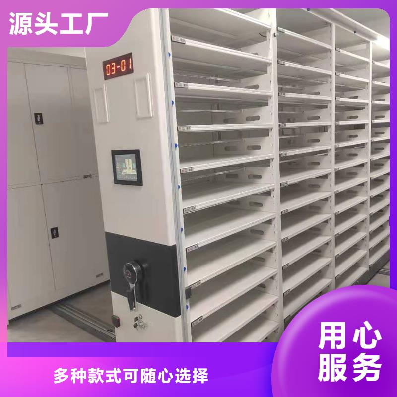 智能文件柜按需定制