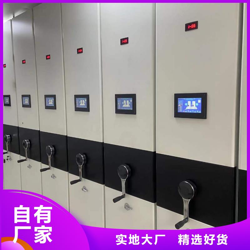 档案密集柜售后完善