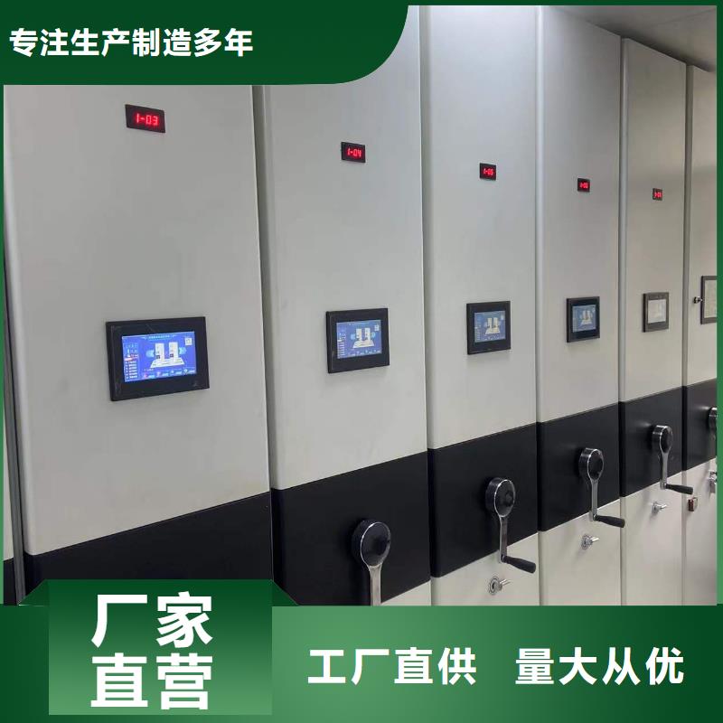 智能密集架直销价格