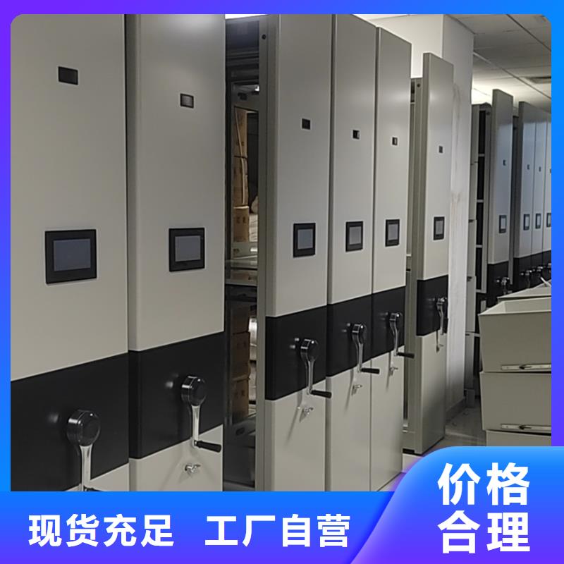 智能文件柜按需定制
