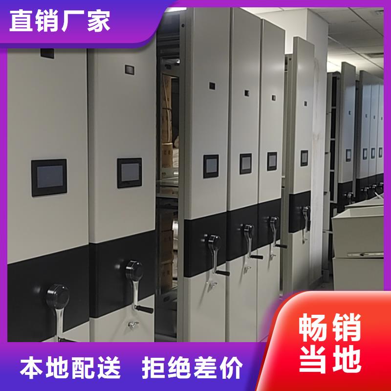 县智能密集架批发零售