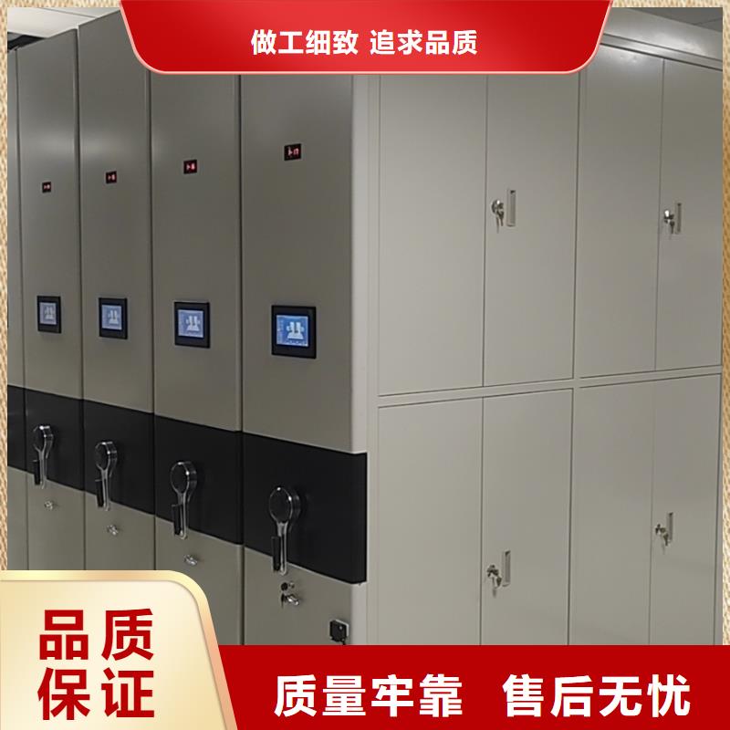 智能文件柜按需定制