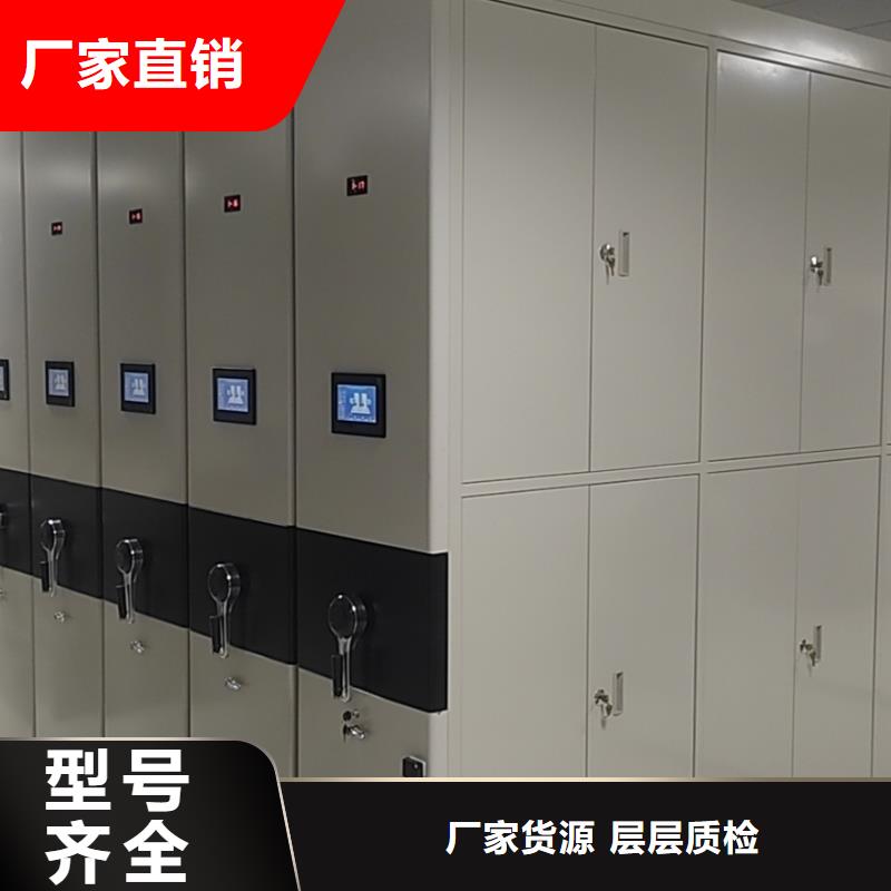 智能密集柜直销价格