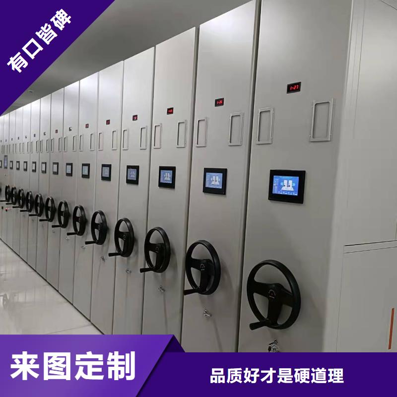 县密集柜售后完善