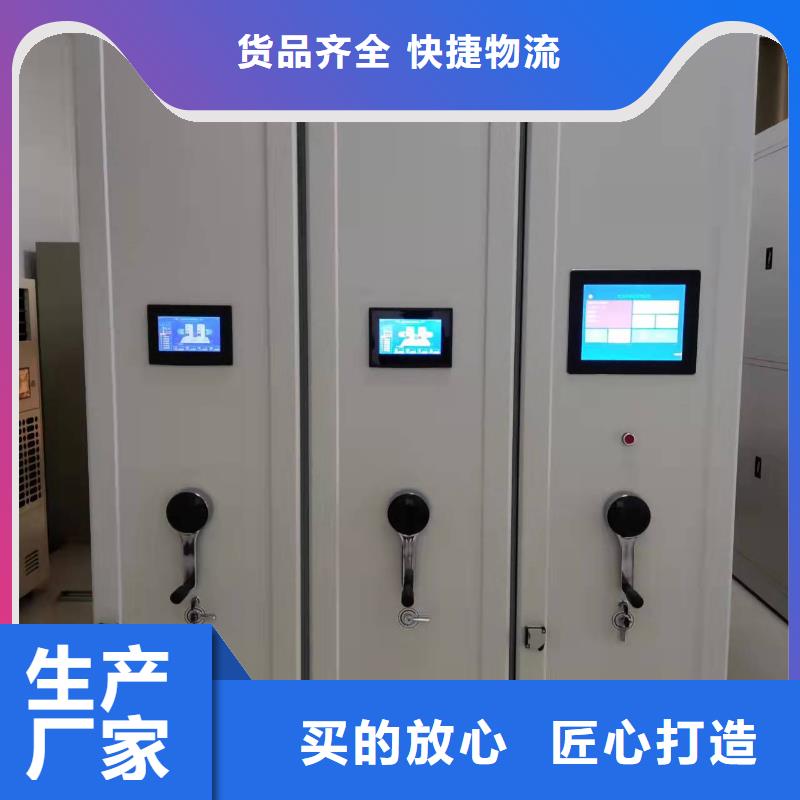 凭证柜节能