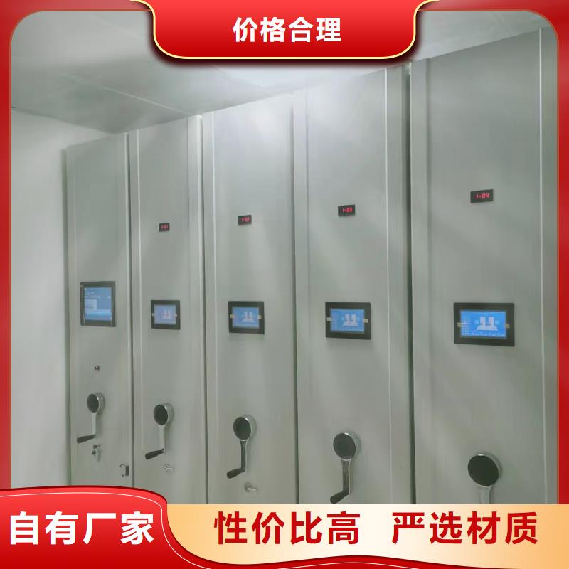 档案密集柜批发零售
