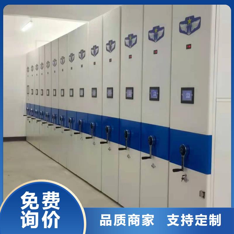 智能密集柜密集架源头厂家