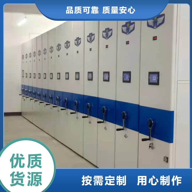 凭证柜源头厂家