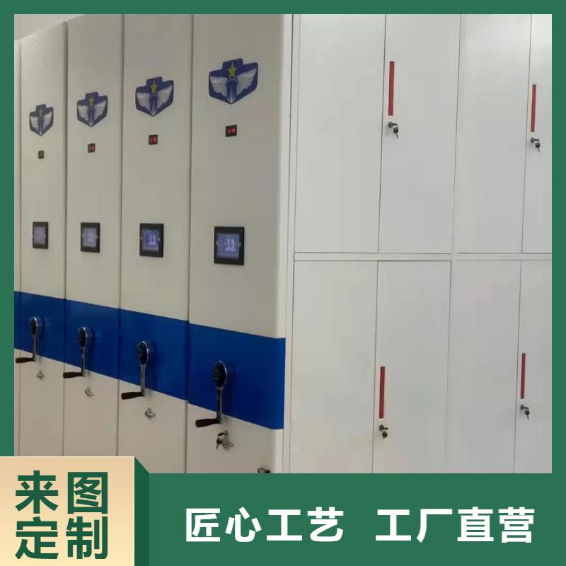 钢制移动储存档案柜按需定制