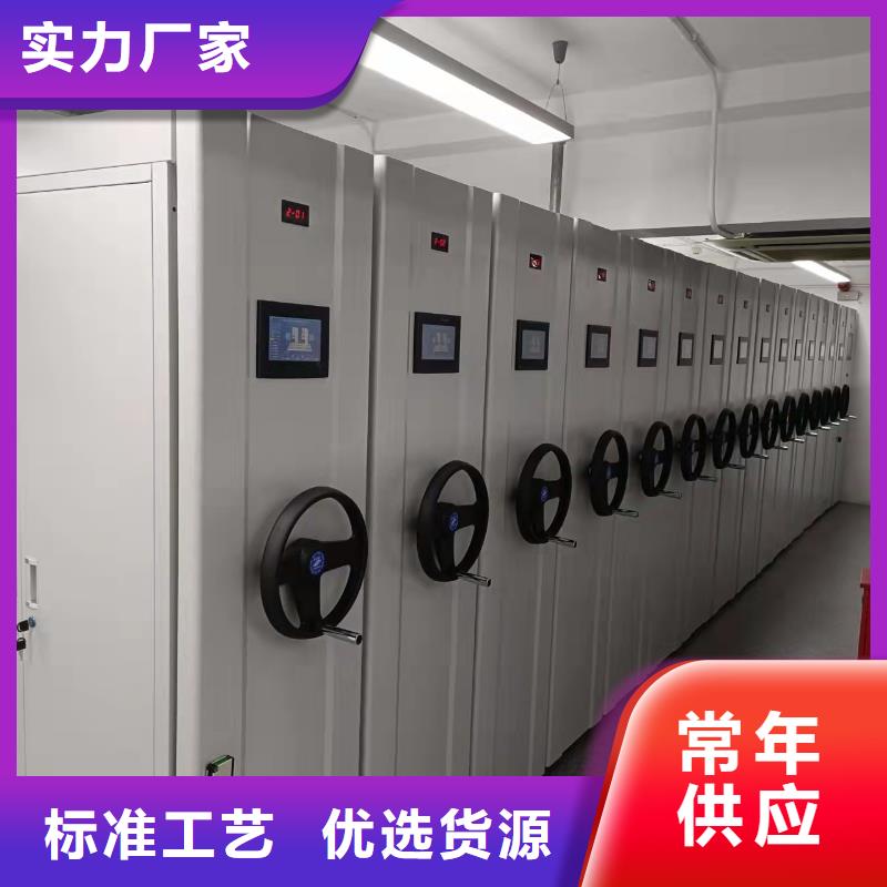 县智能密集柜直销价格