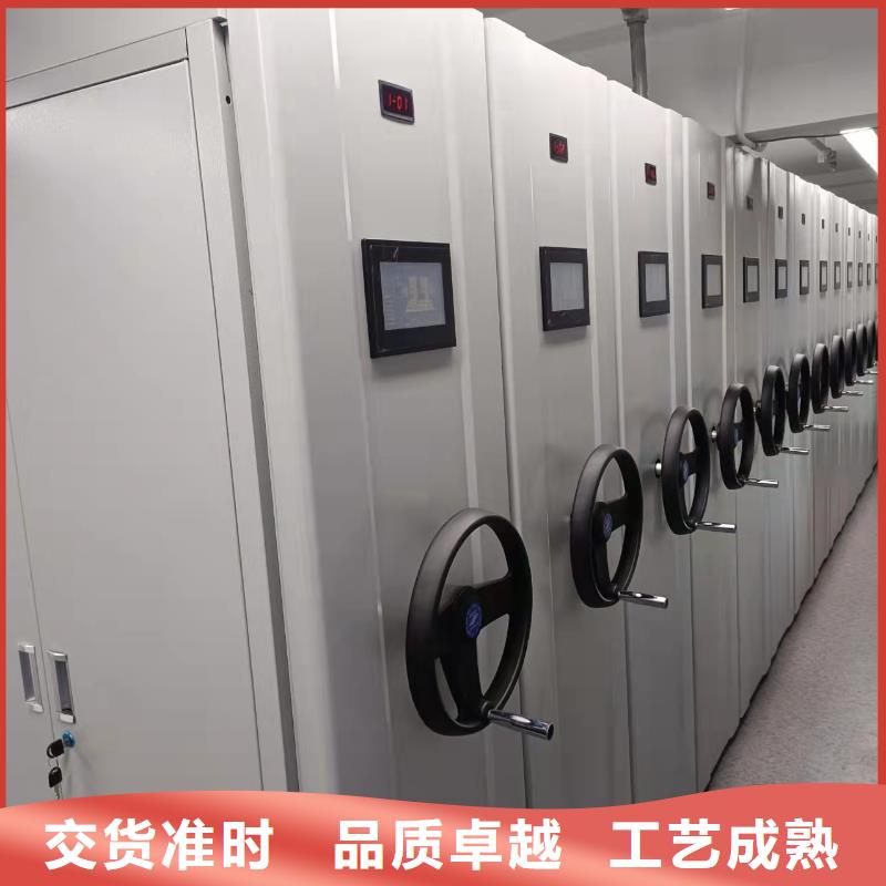 档案密集柜按需定制