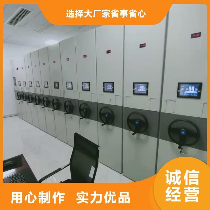 手摇密集柜密集架节能简约