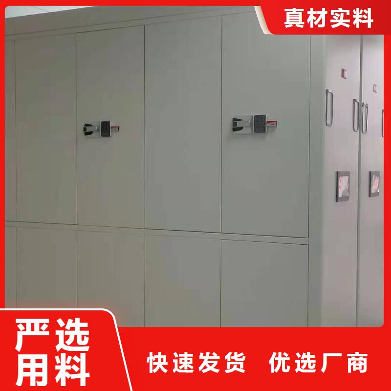 县手摇密集架质优价廉