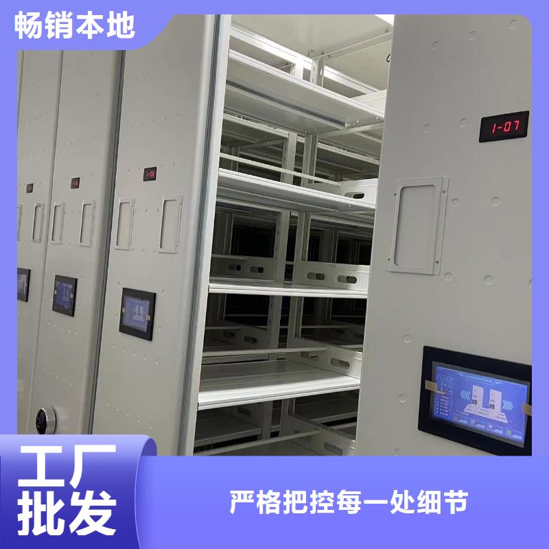 电动密集柜密集架节能