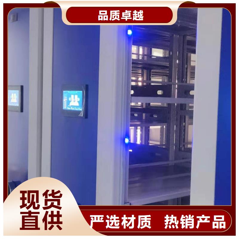 手摇密集架售后完善
