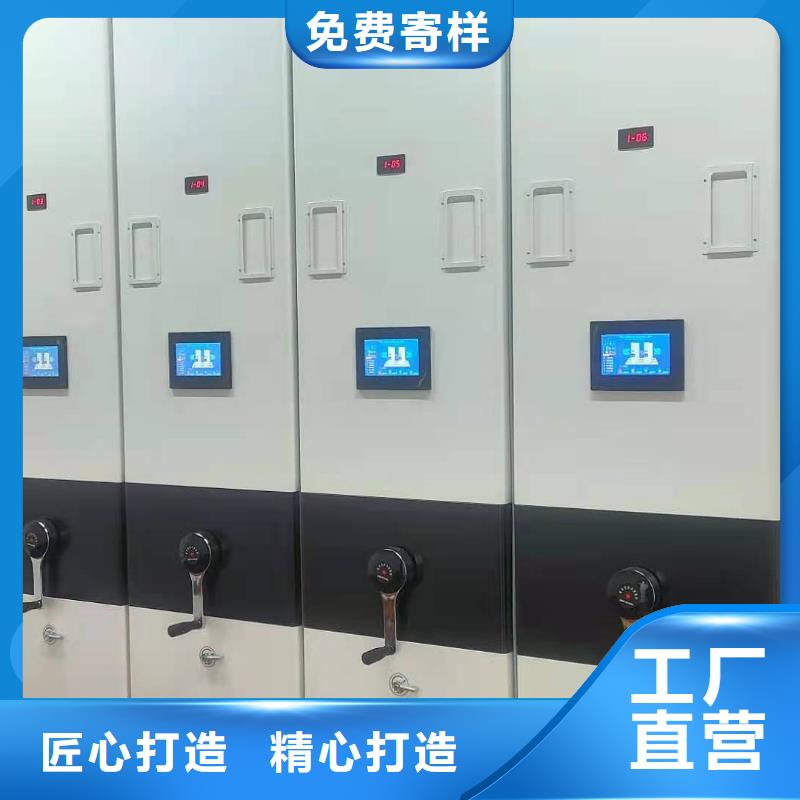 书架节能简约