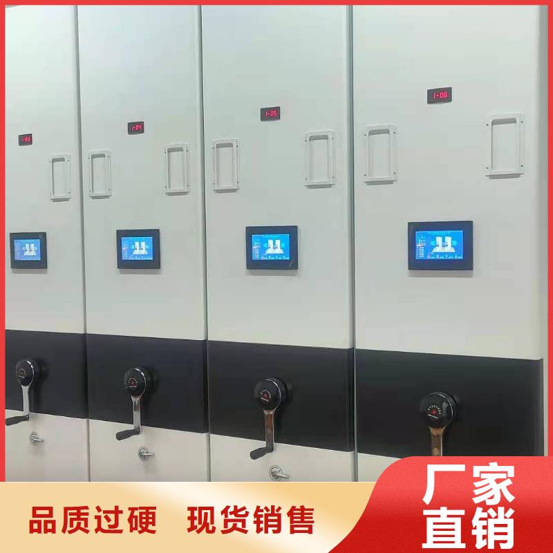 智能密集柜密集架源头厂家