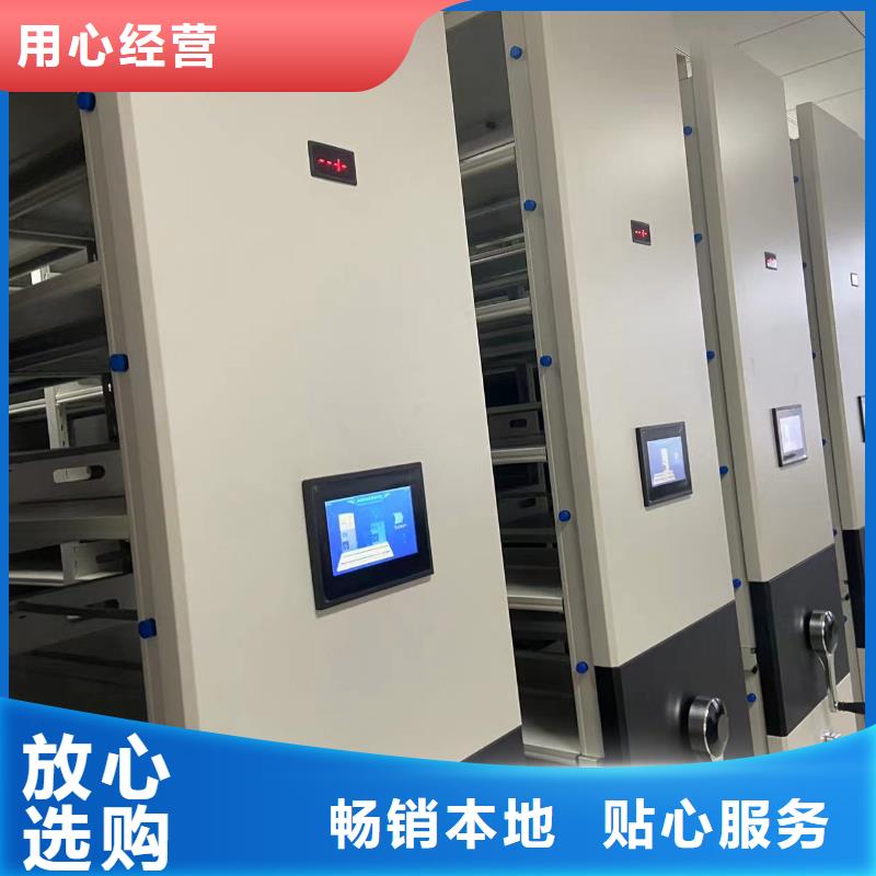 智能密集架质优价廉