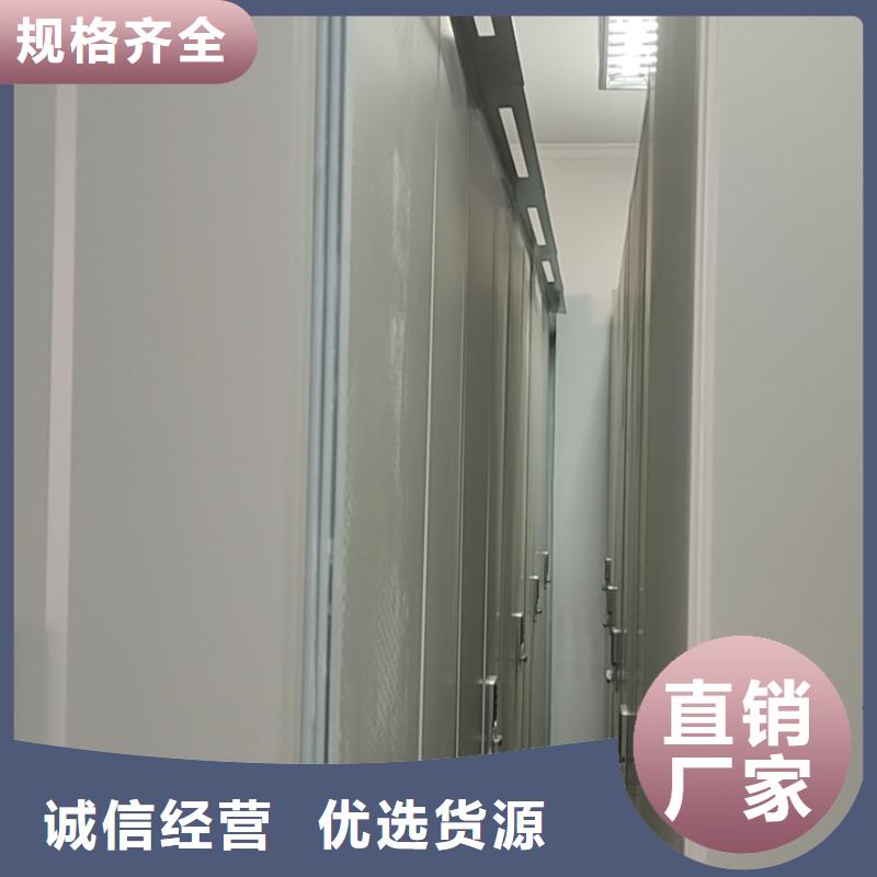 钢制移动储存档案柜节能简约
