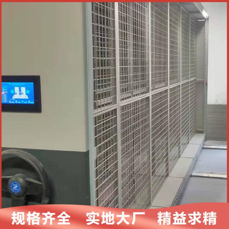 钢制移动储存档案柜按需定制