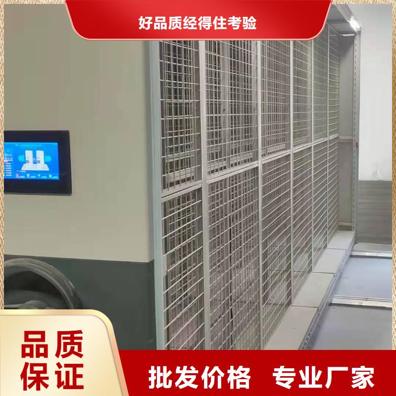 手摇密集柜密集架按需定制