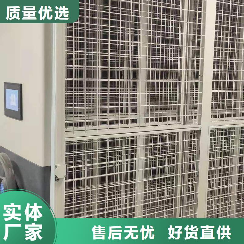 县密集架质优价廉