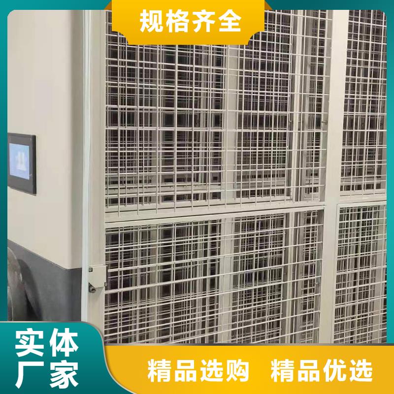县手摇密集架质优价廉