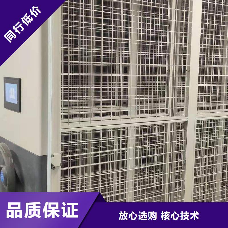 智能密集柜批发零售