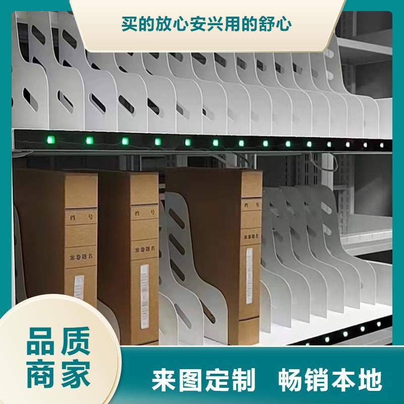 街道密集架直销价格