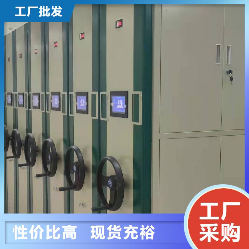 智能密集柜密集架源头厂家