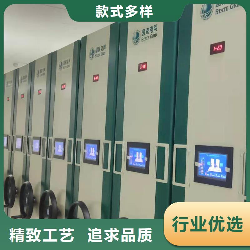 街道密集架直销价格