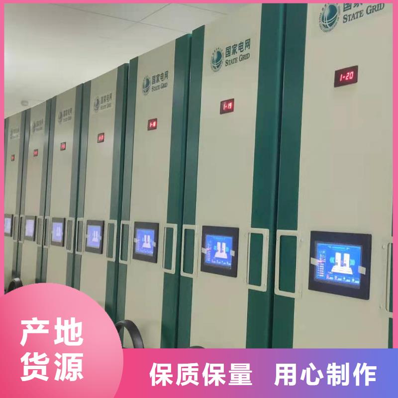 智能密集柜密集架节能