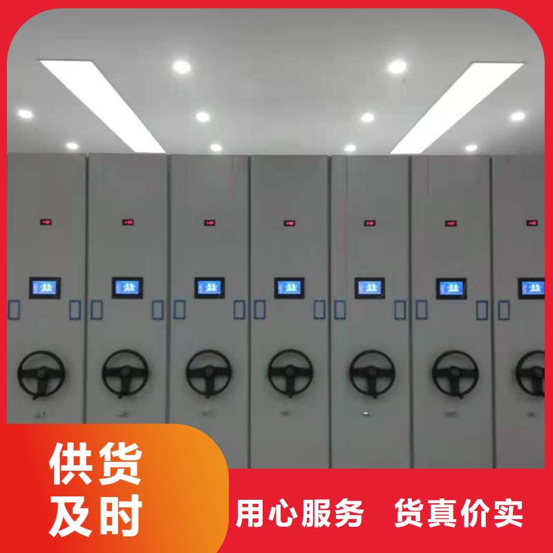 县智能密集柜质优价廉