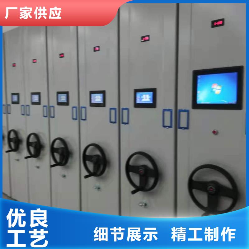凭证柜节能