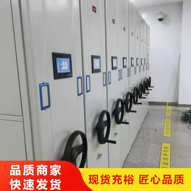 智能密集架直销价格