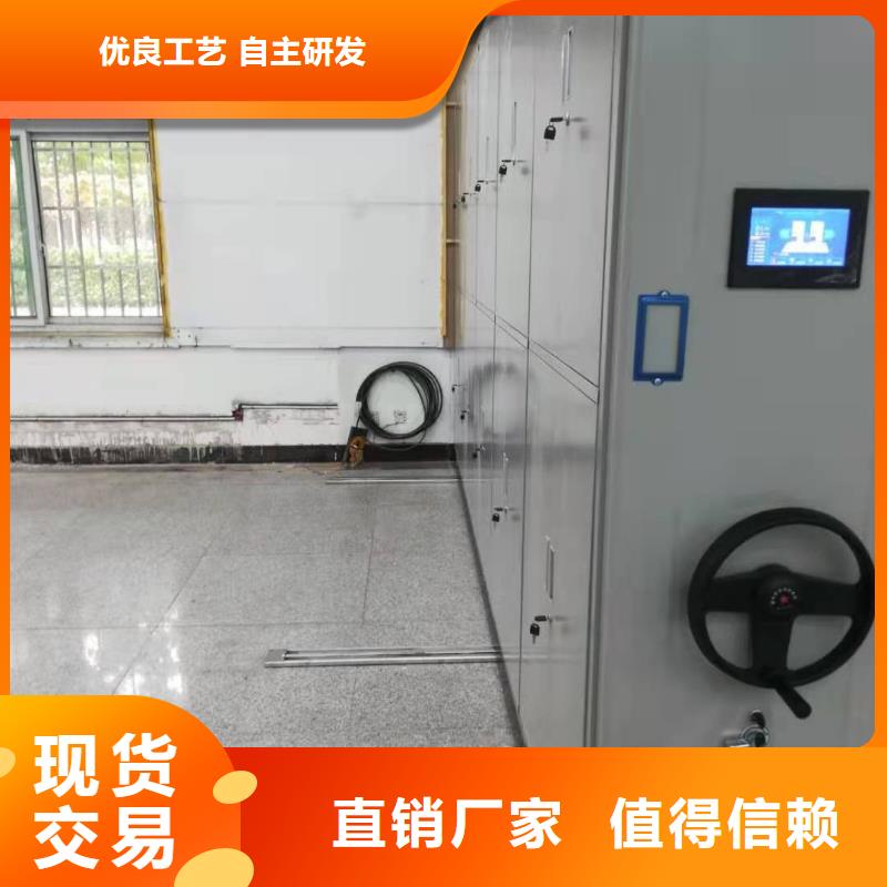 电动密集柜密集架源头厂家