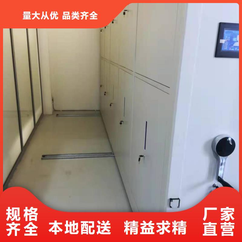 县档案密集柜质优价廉