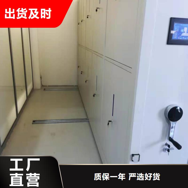 电动密集柜密集架按需定制