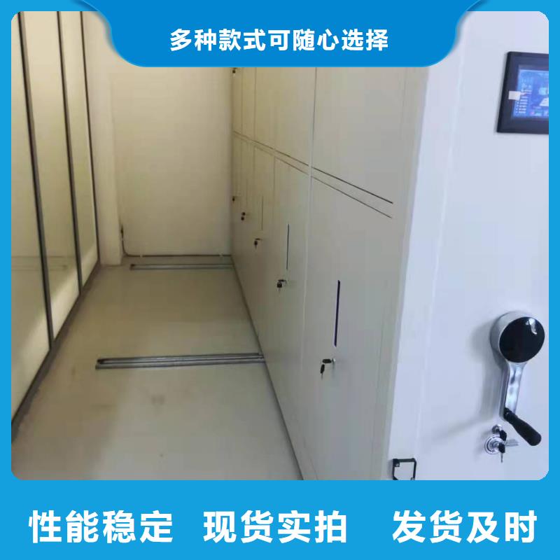 县密集架质优价廉