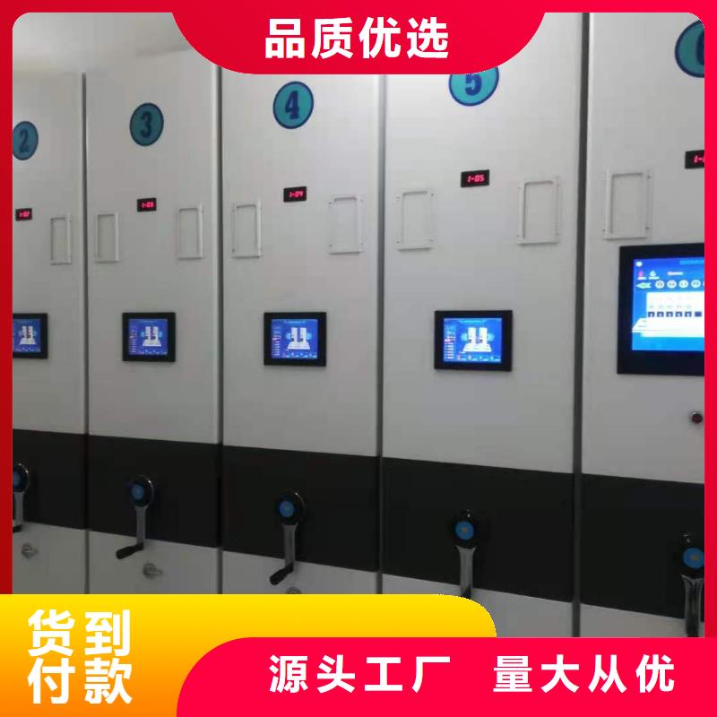 手摇密集柜密集架节能简约