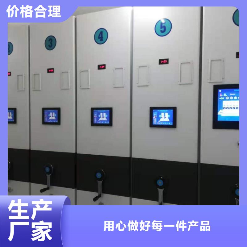 县密集柜售后完善