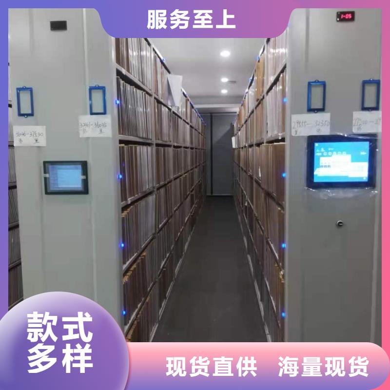 智能密集柜密集架源头厂家