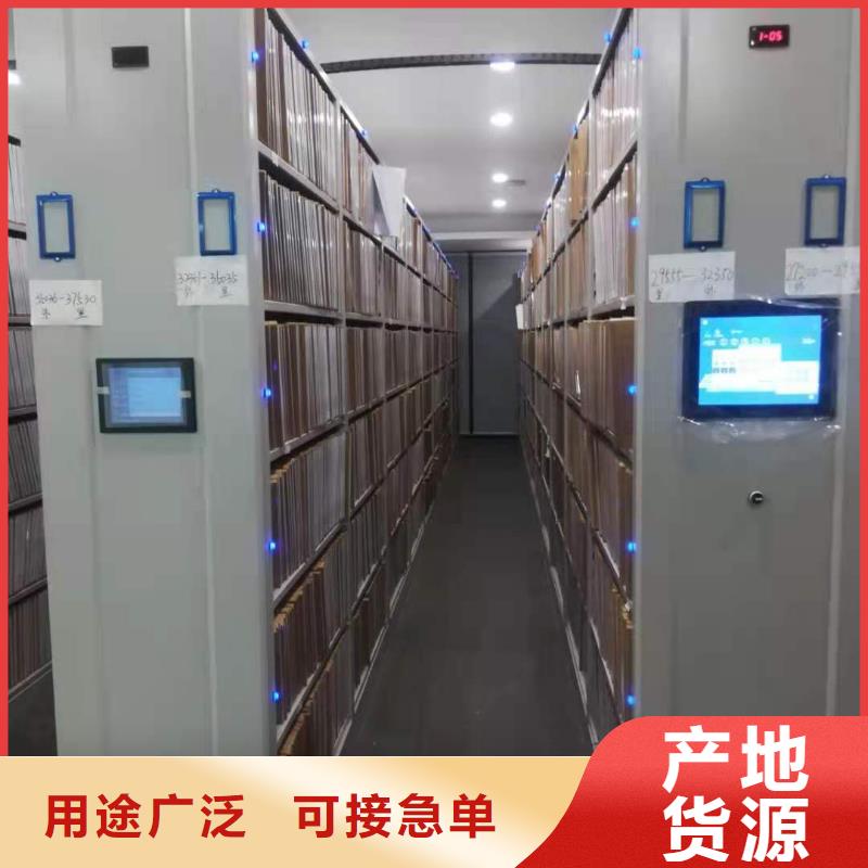 书架节能简约