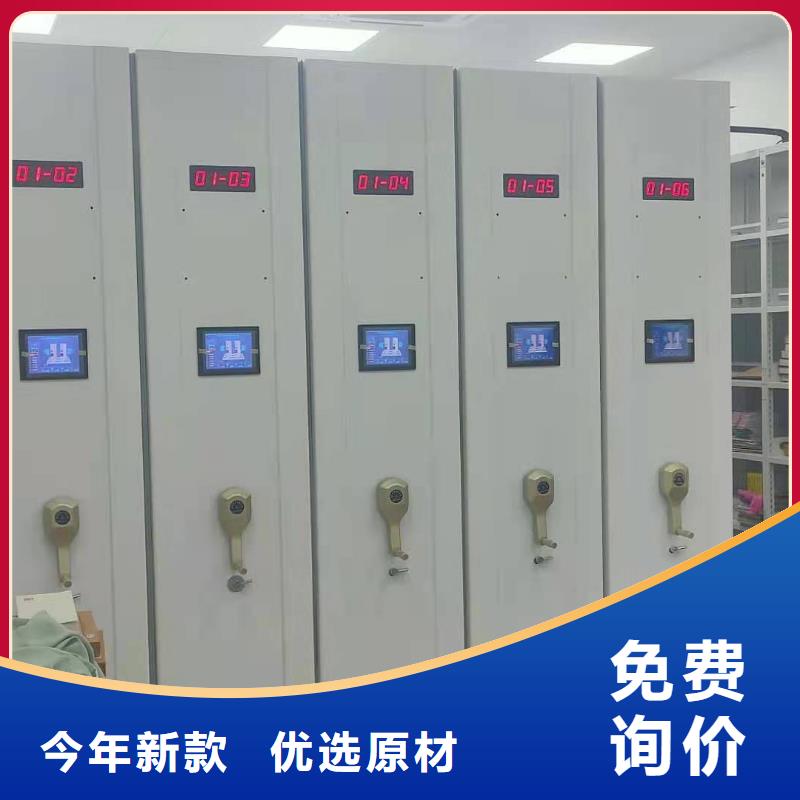 县智能密集柜直销价格