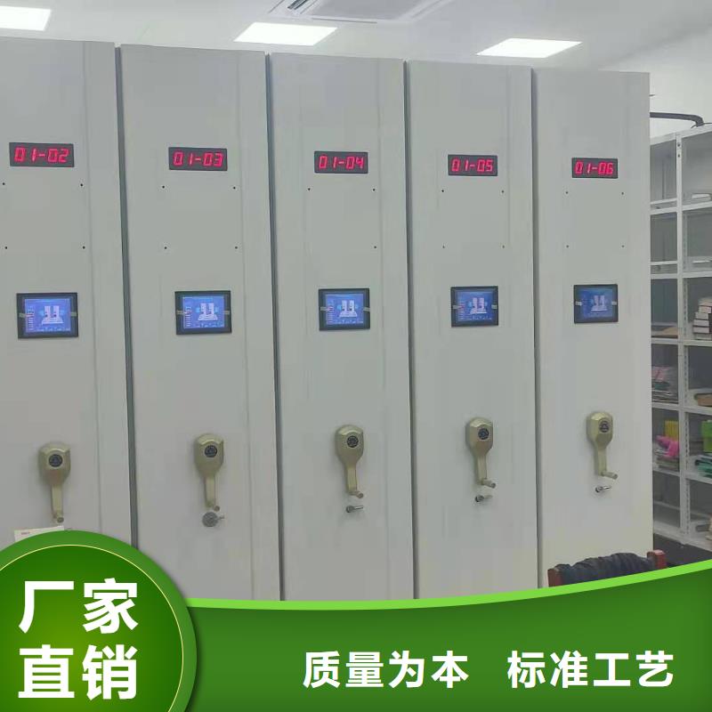 钢制移动储存档案柜按需定制