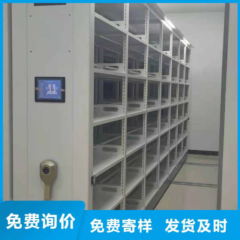 智能密集架直销价格
