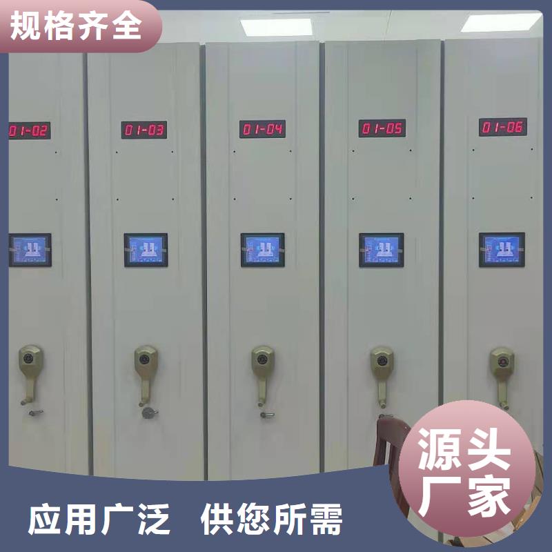 智能文件柜按需定制