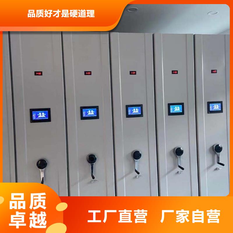手摇密集架售后完善