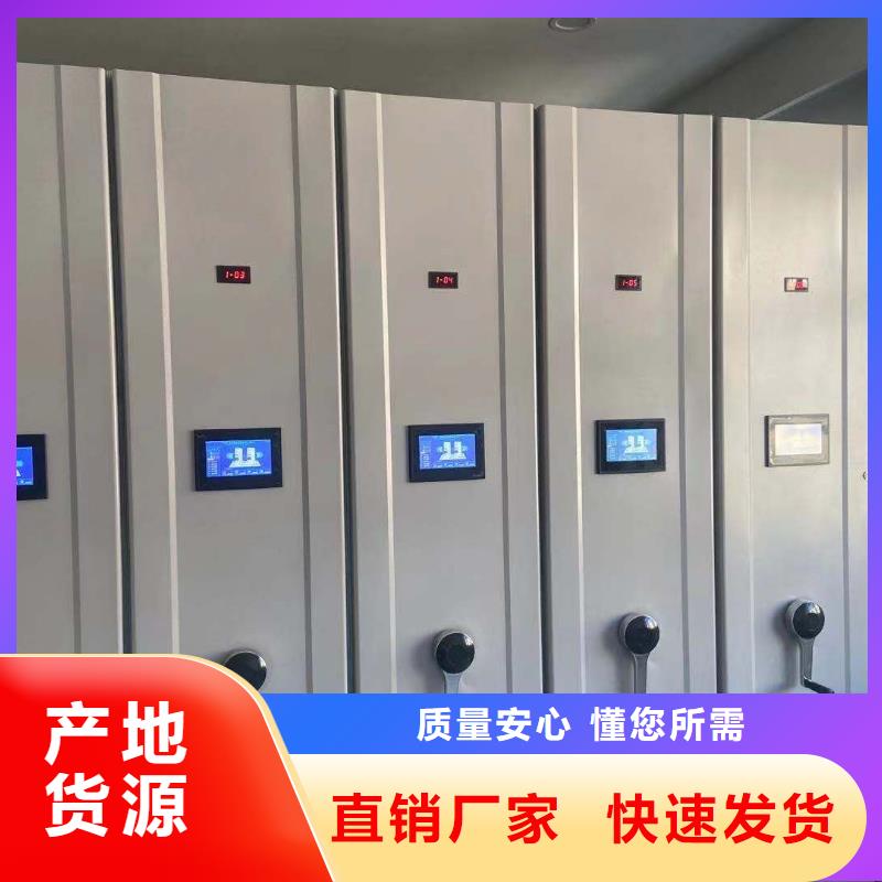 密集柜售后完善