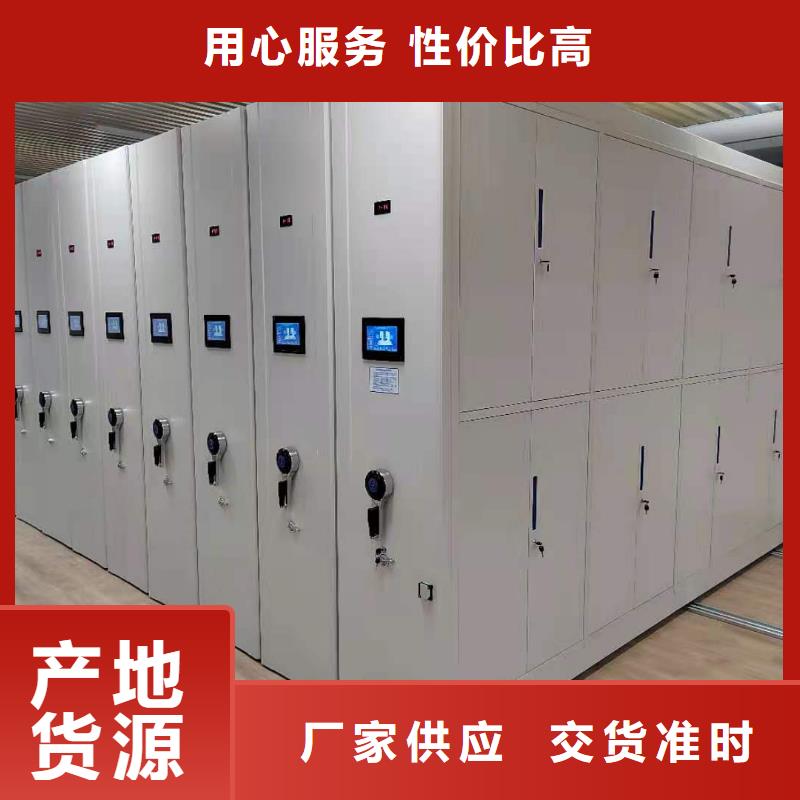 电动密集柜密集架节能